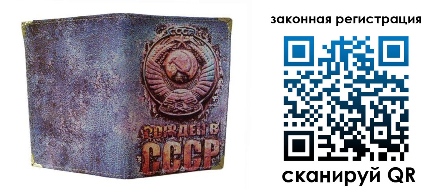 временная регистрация для школы в Тавде